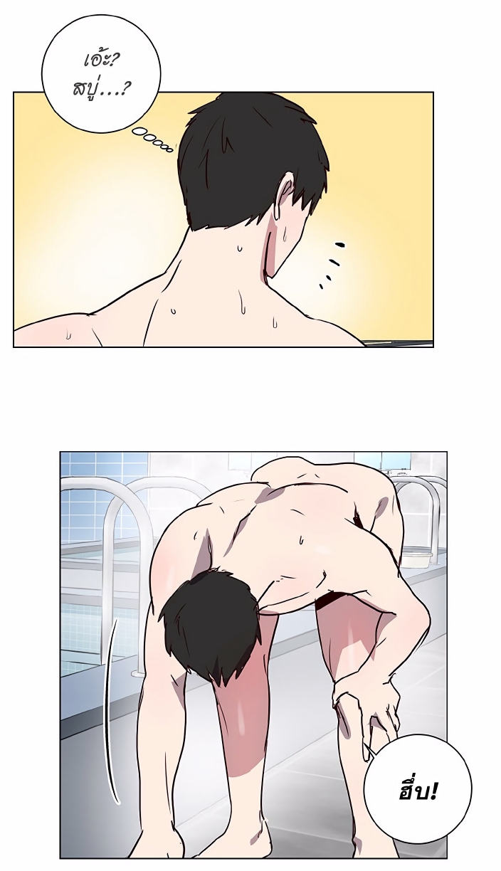 Don’t Pick up the Soap EP 4